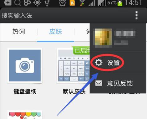 删除打字记忆