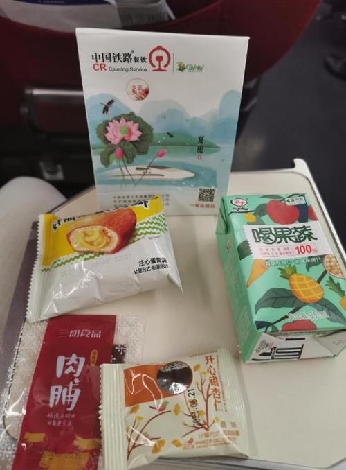 高铁进站可以带零食吗缩略图