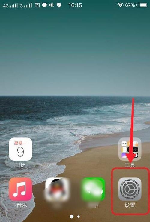 vivo手机咋样设置锁屏时间