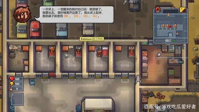 逃脱者中文版下载破解版内置菜单