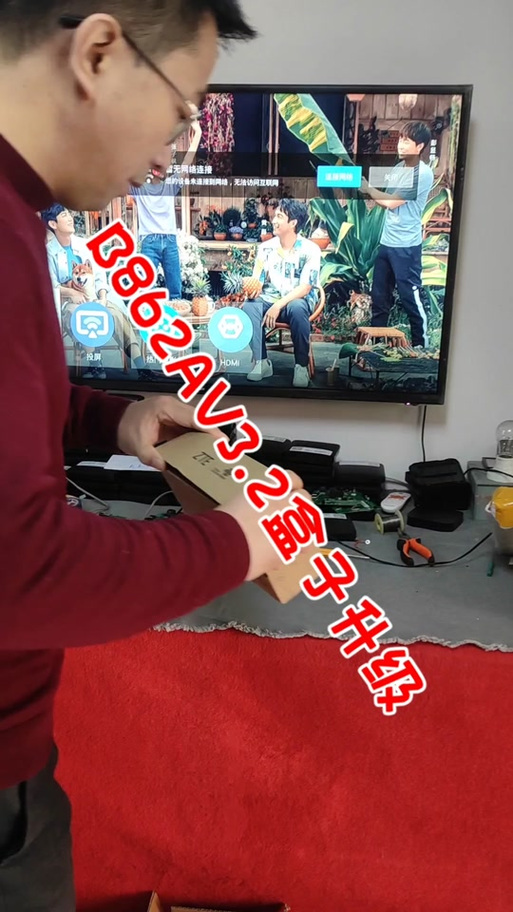 电视机顶盒改造游戏机