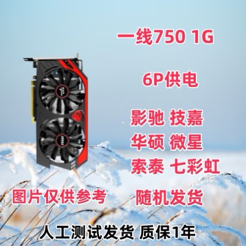 影驰显卡跟七彩虹显卡哪个好