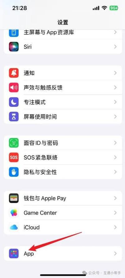 苹果手机如何拒收短信缩略图