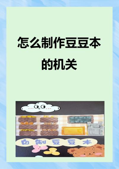电视盒子 软件