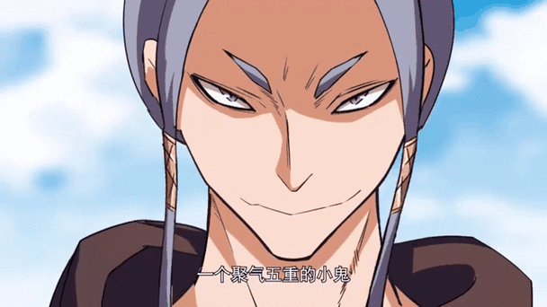 魔皇大管家免费漫画799话