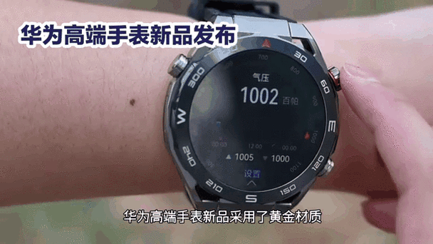 华为手表质量多长时间会坏