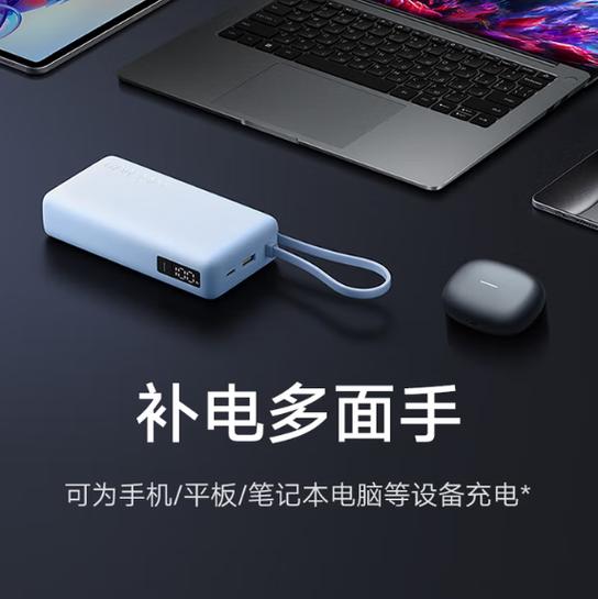 充电宝超过三天还要还吗