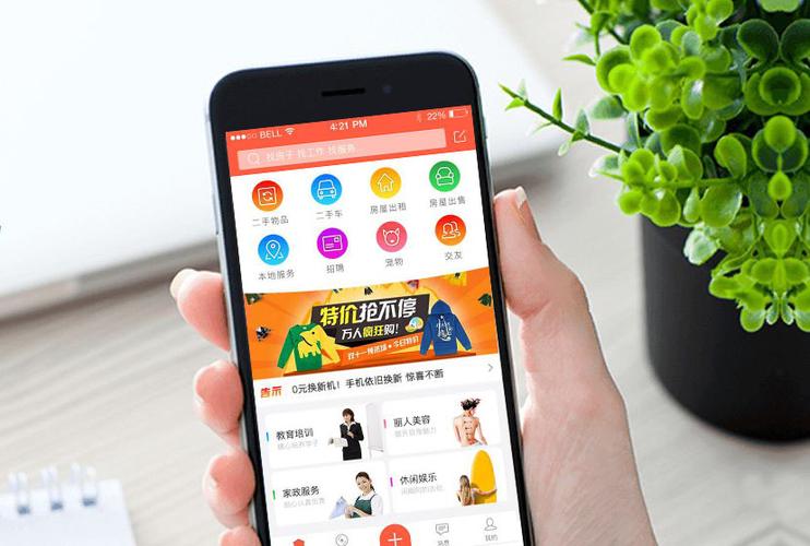 应用公园app后期担忧