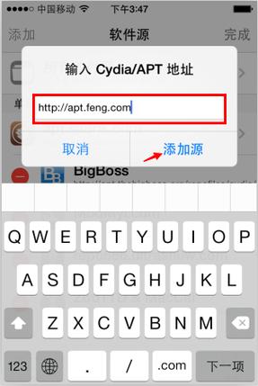 最新cydia软件源大全图标