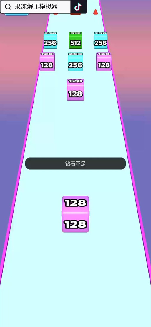 2048方块果冻跑酷