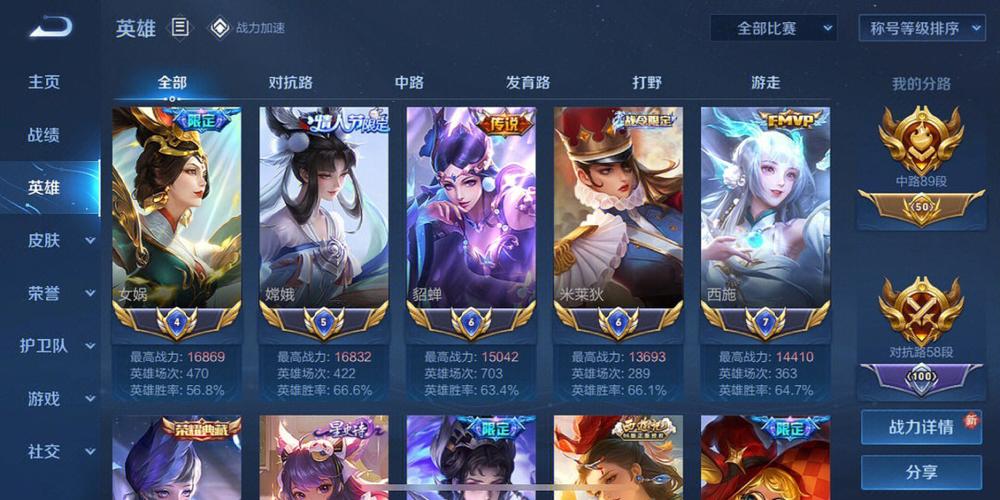 省标是1点还是5点定榜