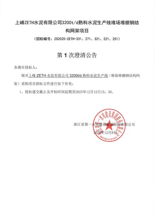 路印协议能涨到600吗截图