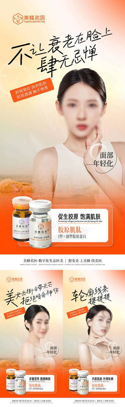 防止衰老的好方法缩略图
