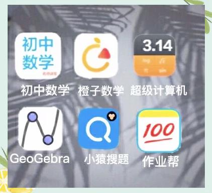 超级计算机app下载图标