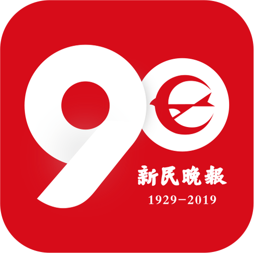 新民晚报app