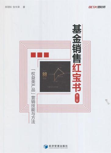 怎么看红宝书是不是最新版