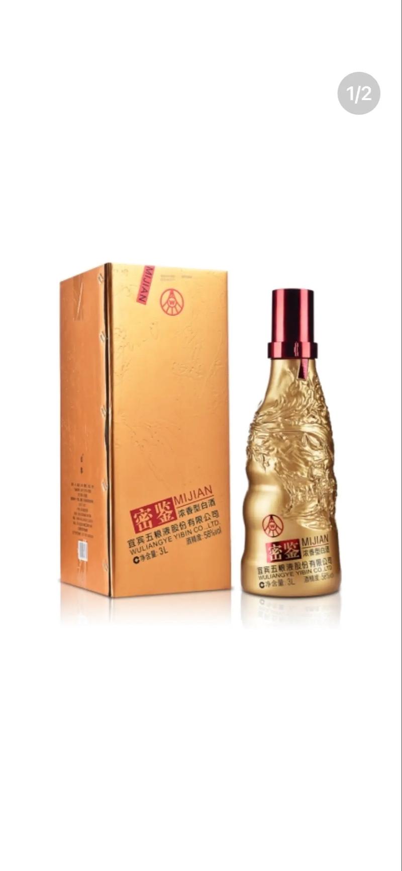 五粮液密鉴有几款