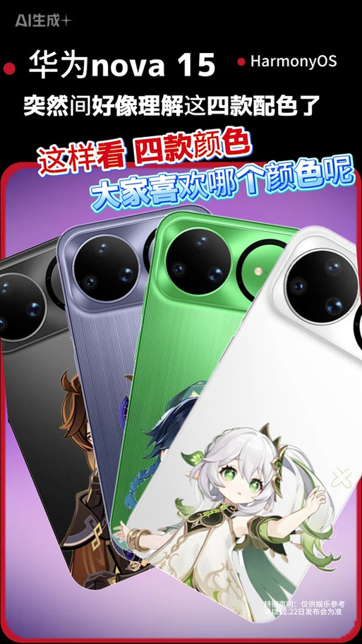 华为最适合玩原神的便宜手机