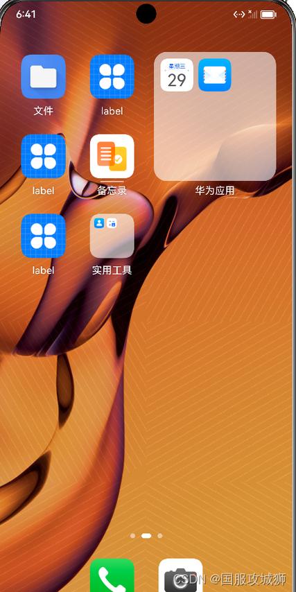 鸿蒙pc模拟器缩略图