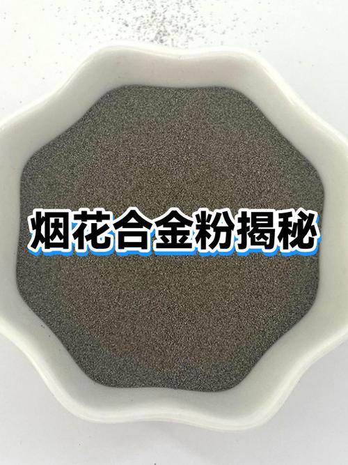 烟花粉是什么颜色的图片
