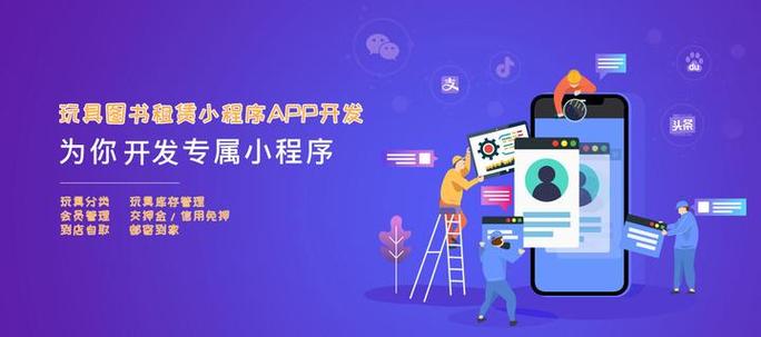 乐高小程序图标