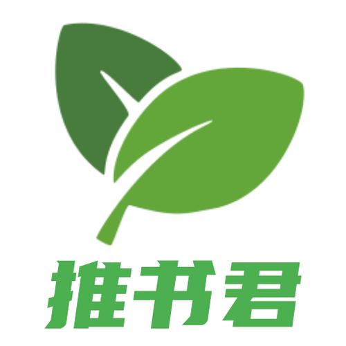 推书君怎么打不开了