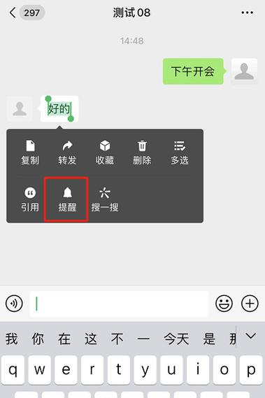 oppo手机微信消息不提醒
