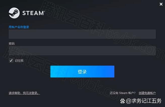 b站游戏能绑定几个实名