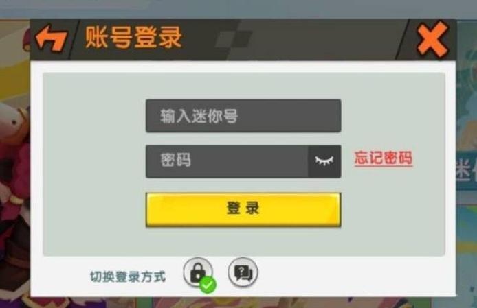 迷你世界崩服代码2026