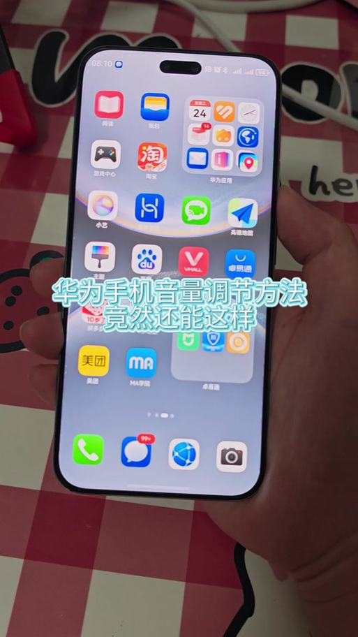 华为pura80手机微信怎么设置铃声缩略图