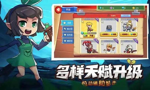放学别跑兑换码最新截图