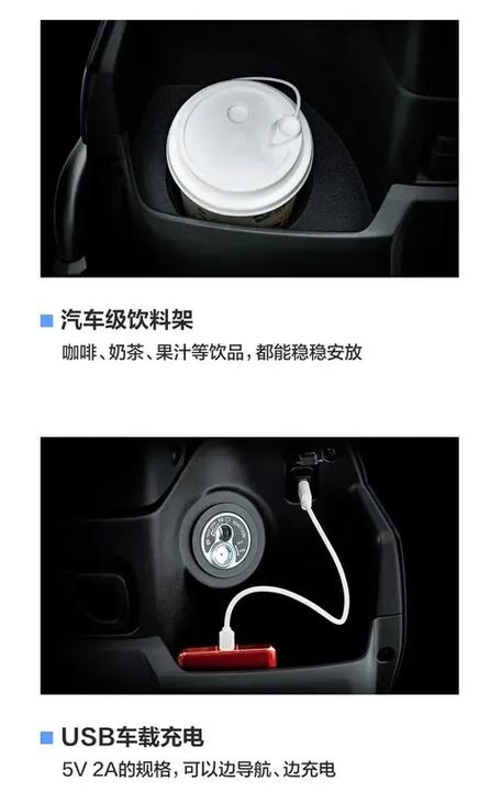 豪爵VX125手机支架