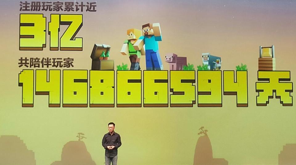 中国有多少mc玩家游戏截图