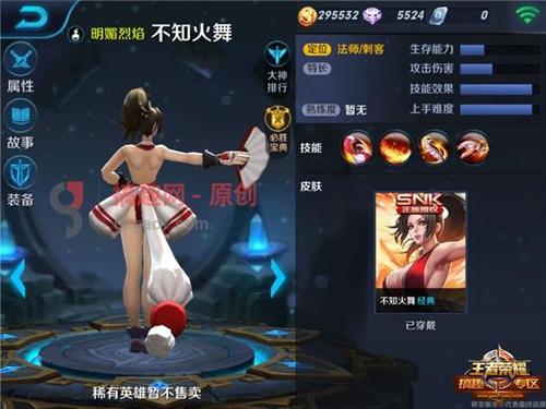 王者荣耀第4关怎么过