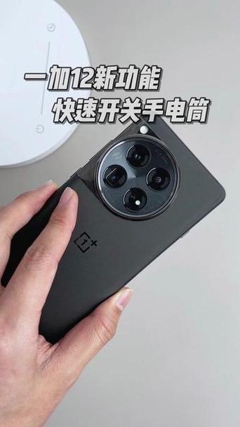 一加7按哪个键可以打开手电