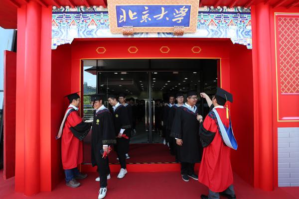 北京大学新年致辞2019