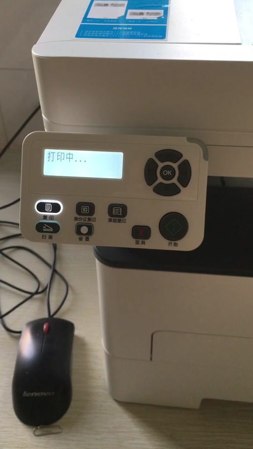 奔图打印机重影怎么解决