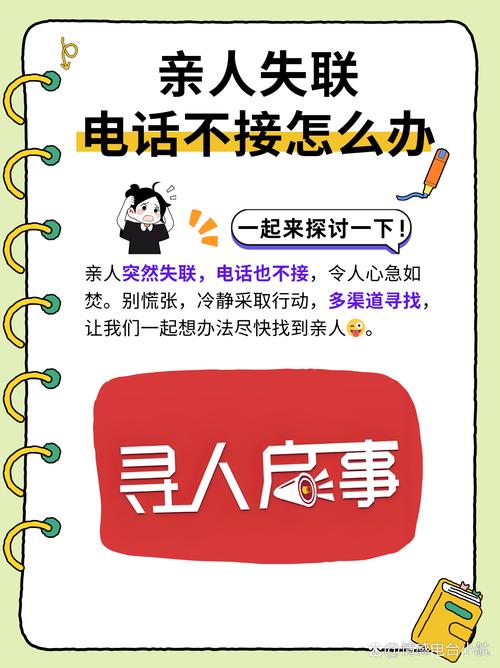 小米手环10断联不提醒