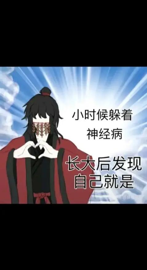 二十四手表情包