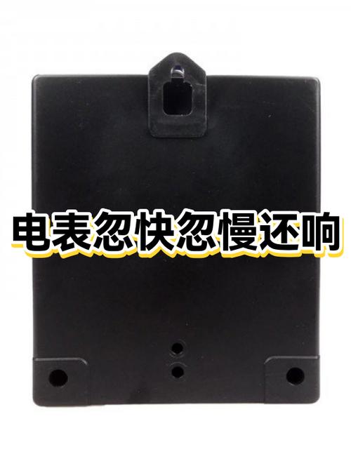 电表过一会响一下