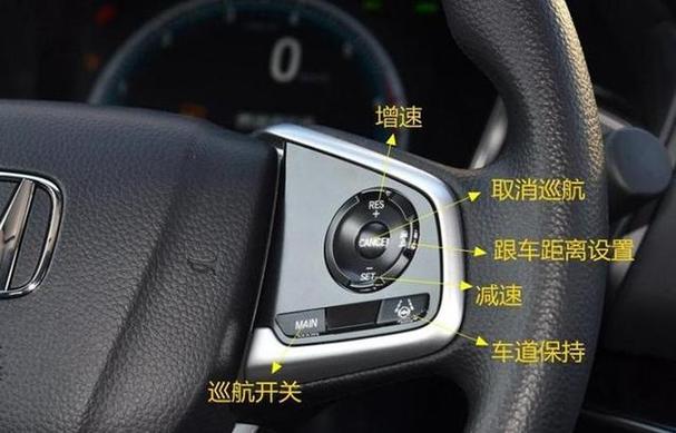 定速巡航怎么设定车速