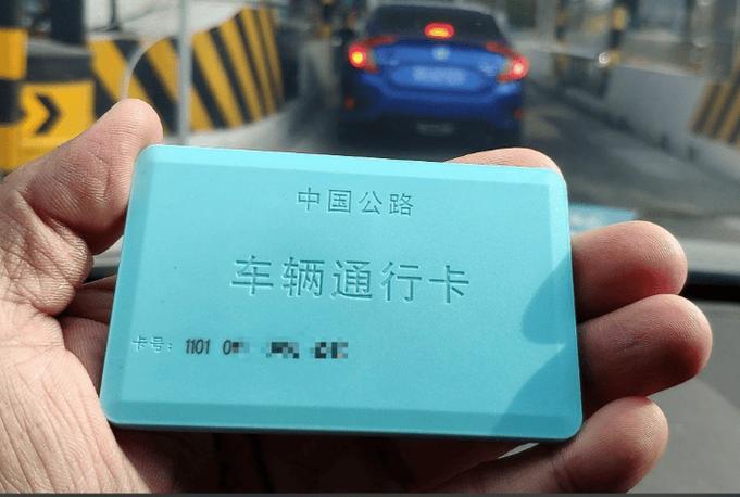 etc助手怎么解绑车辆