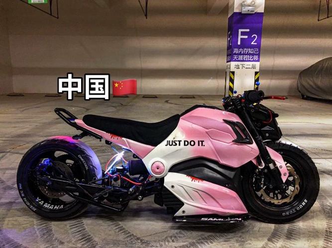 电摩改装店