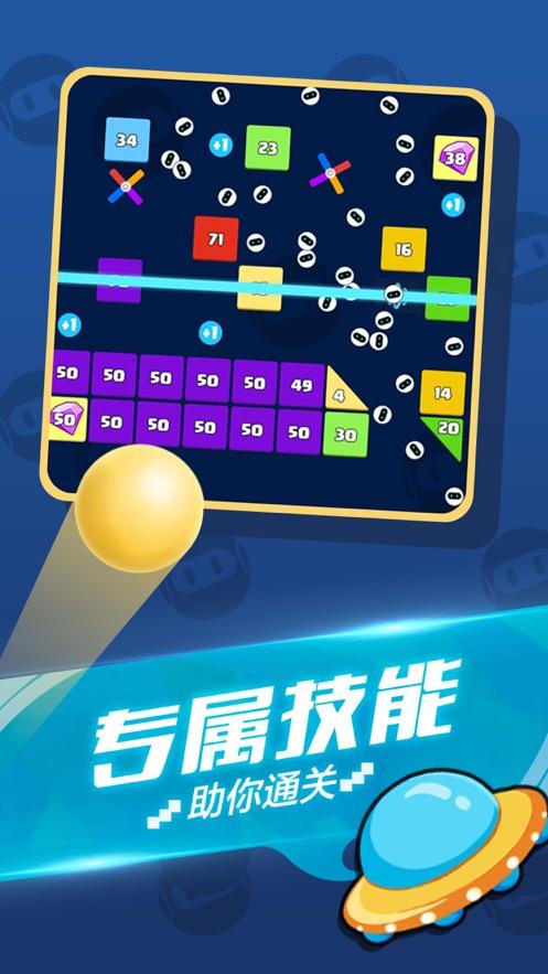 全民消砖块小游戏图标