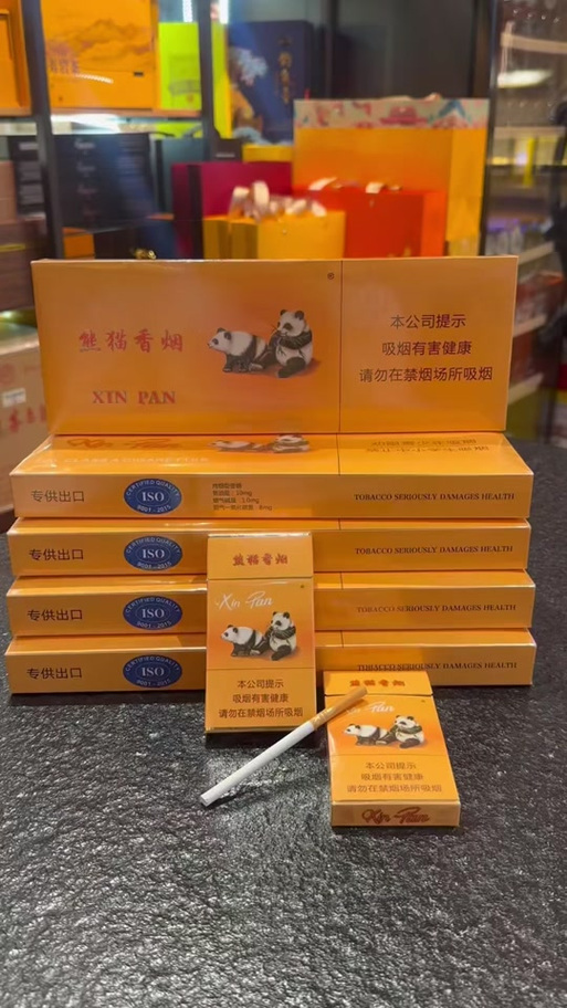 熊猫中支免税版是真的假的