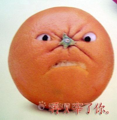 橘子搞笑老版本
