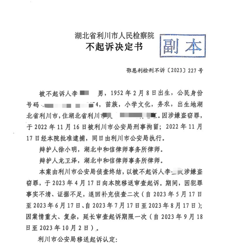 2026高德无责弹窗口令