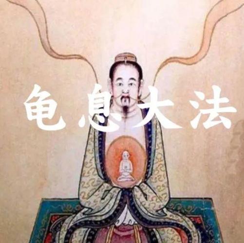 龟息长生,从杂役苟到万古游戏截图