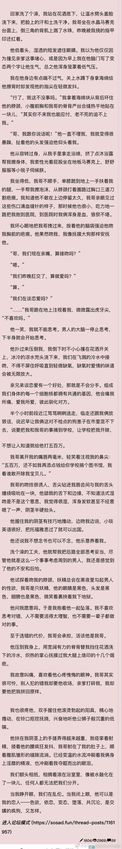 和落不下差不多的小说
