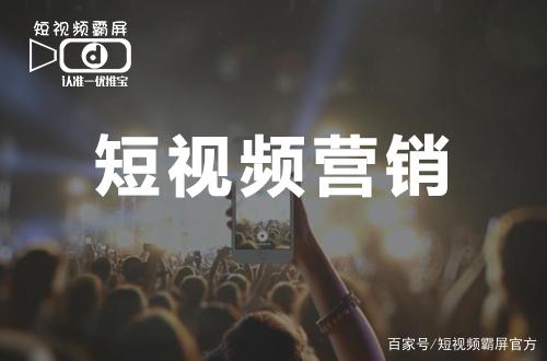 怎么霸短视频卖到国外图标